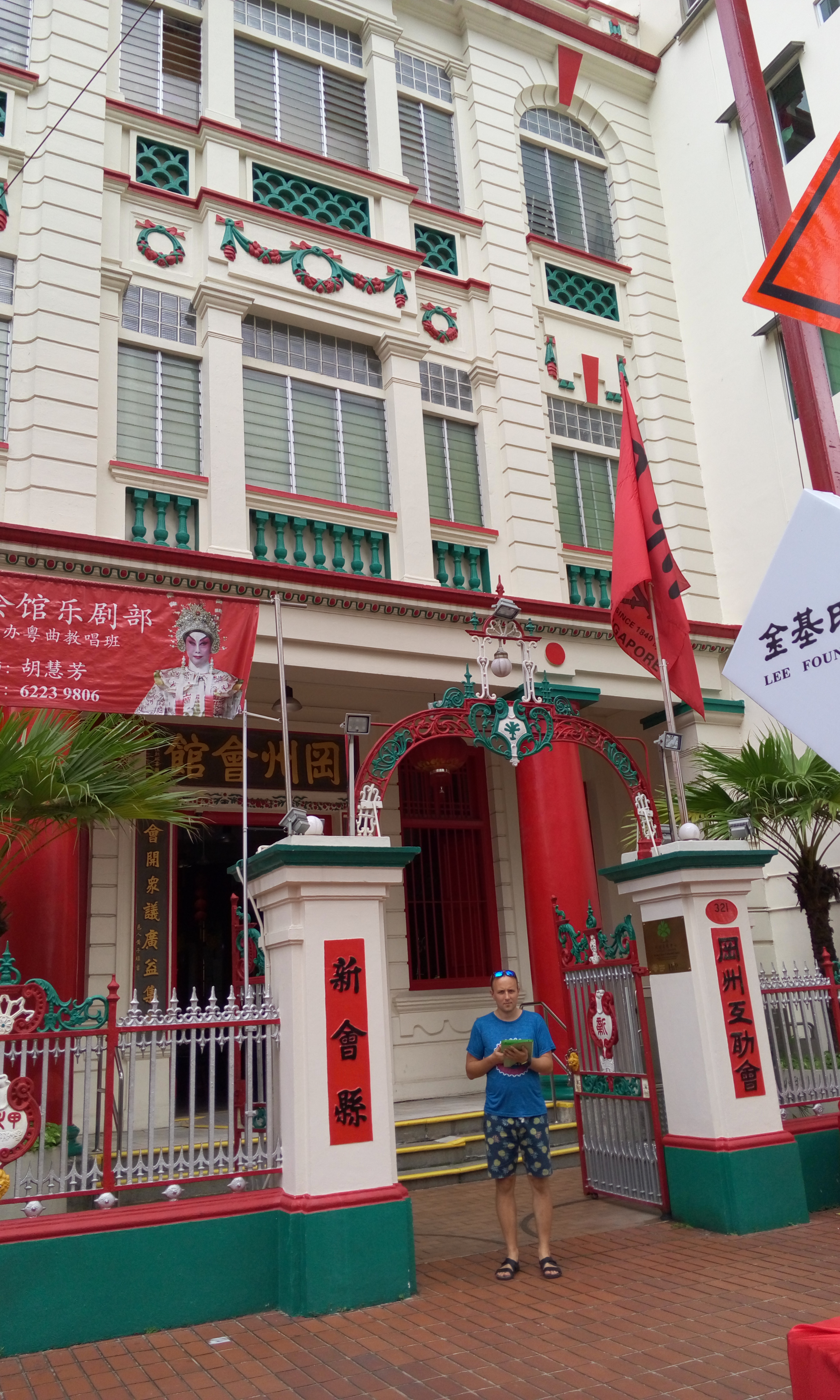 image20160122_132032134